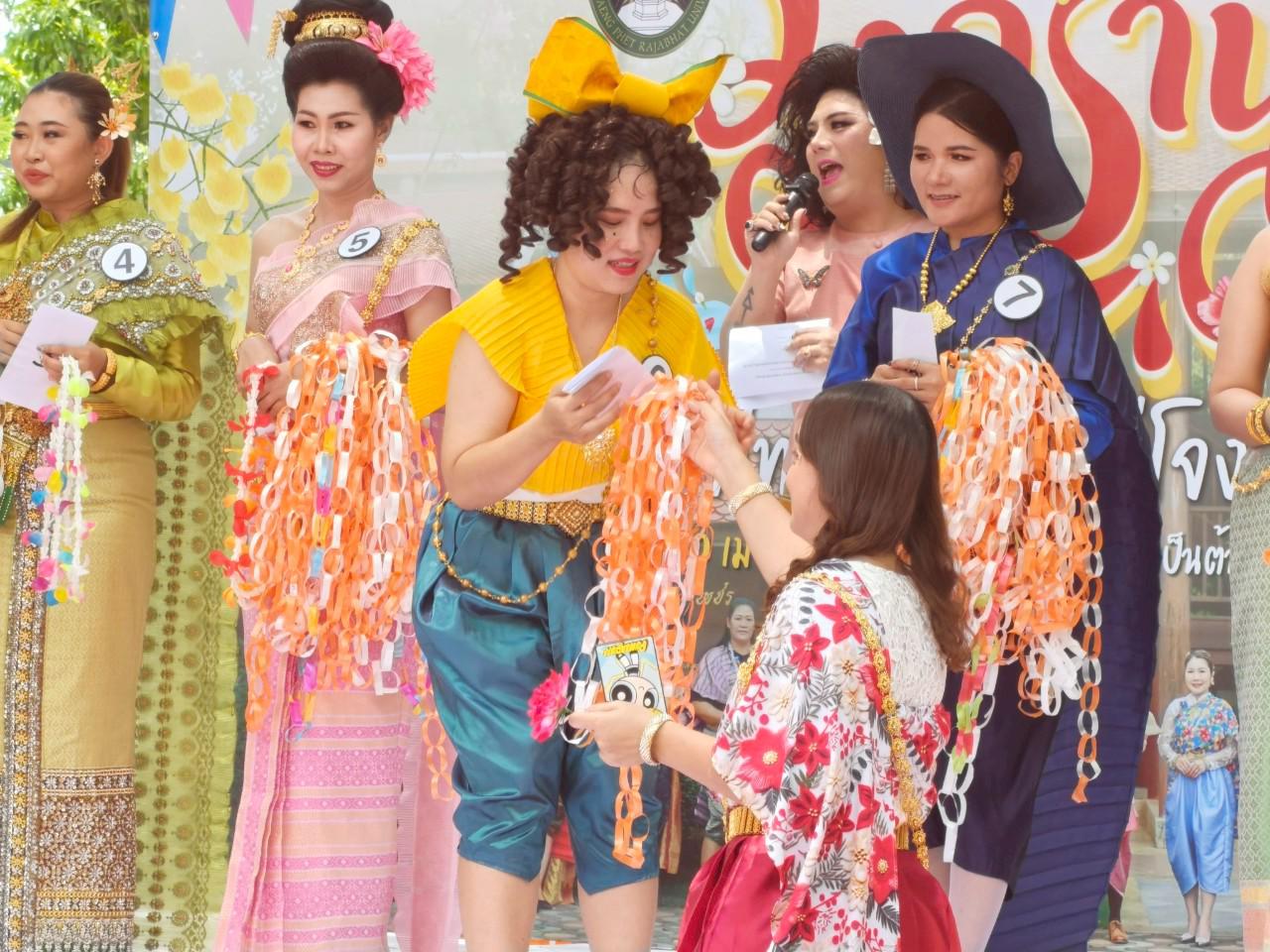 5. KPRU สวมผ้าไทย ห่มสไบ ใส่โจงสงกรานต์ สืบสานประเพณี ประจำปี 2568
